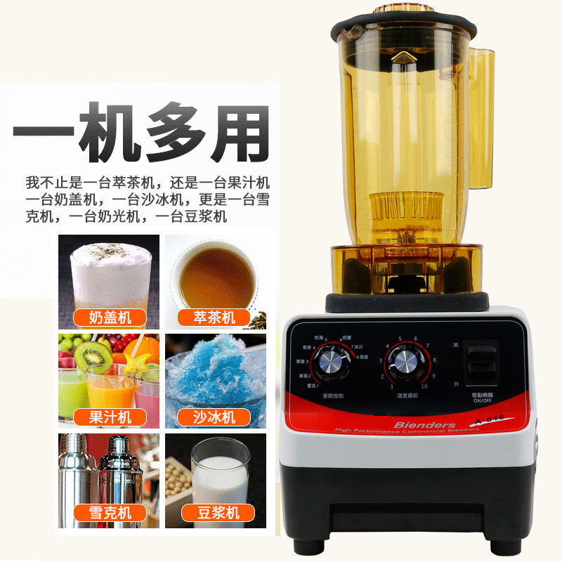 沙冰机沙冰机价格调理机中国台湾商用绿豆168体育