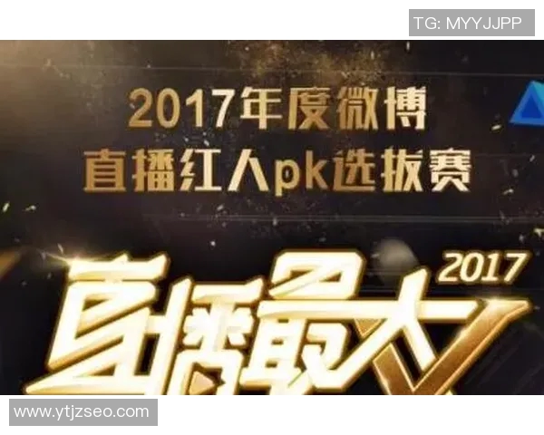 巴黎与昂热精彩对决直播时间及观看方式全攻略 巴黎与昂热精彩对决直播时间及观看方式全攻略