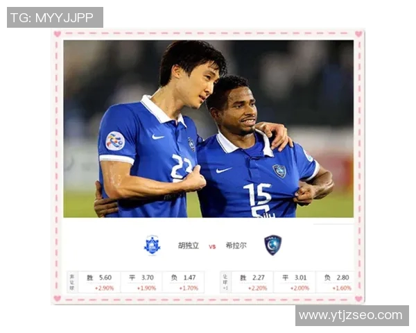 希拉尔与德独立的对决分析及比赛前瞻探讨 希拉尔与德独立的对决分析及比赛前瞻探讨