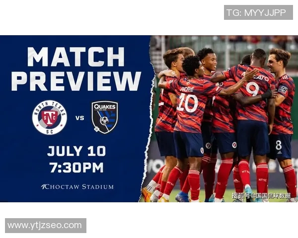 盐湖城与圣何塞比赛前瞻分析及胜负预测展望