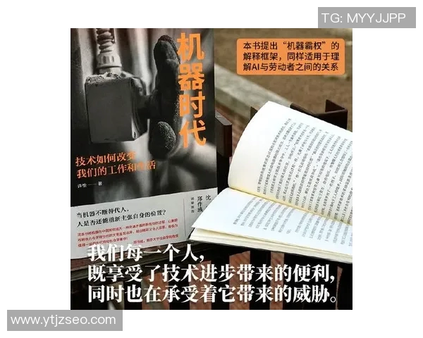 马克伊顿的传奇人生与对现代科技的深远影响探讨