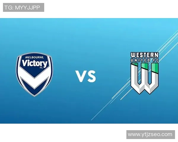 快船与墨尔本联队精彩对决回放全程回顾与分析