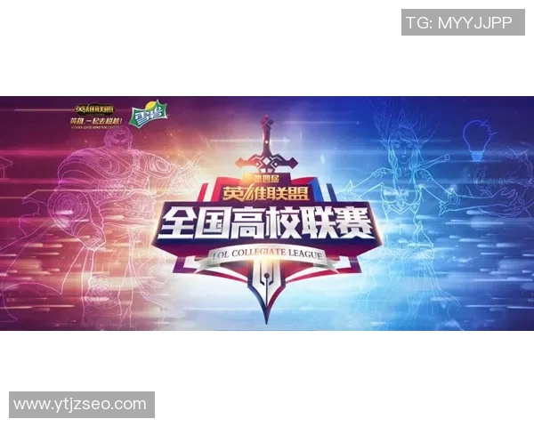 莫尔德主场迎战布兰争夺联赛积分精彩对决即将上演